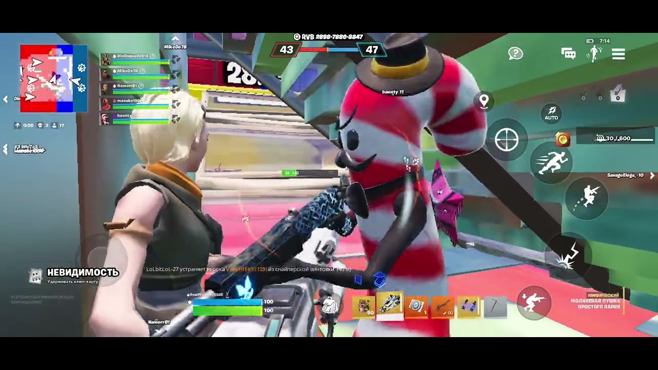 Fortnite