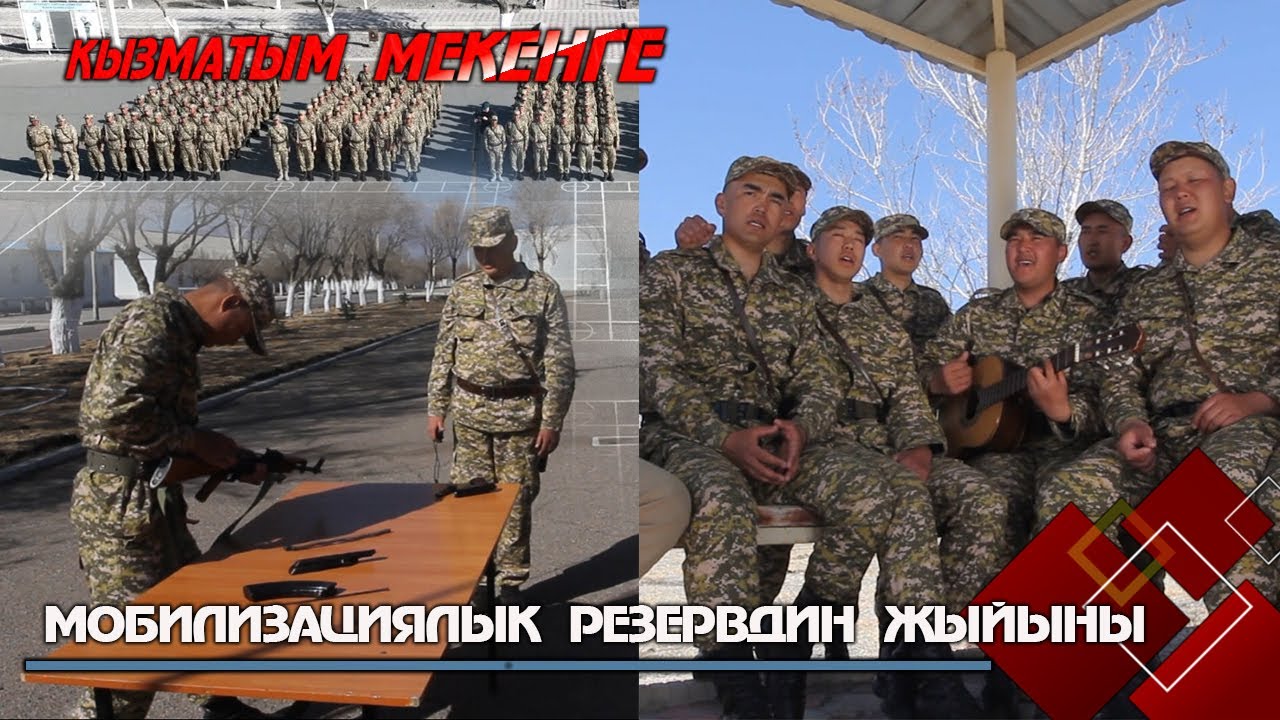 Бир айлык аскер кызматынын айырмасы // 