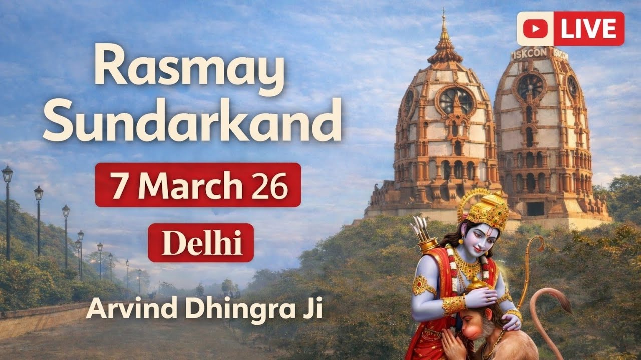 Sundarkand Delhi Live