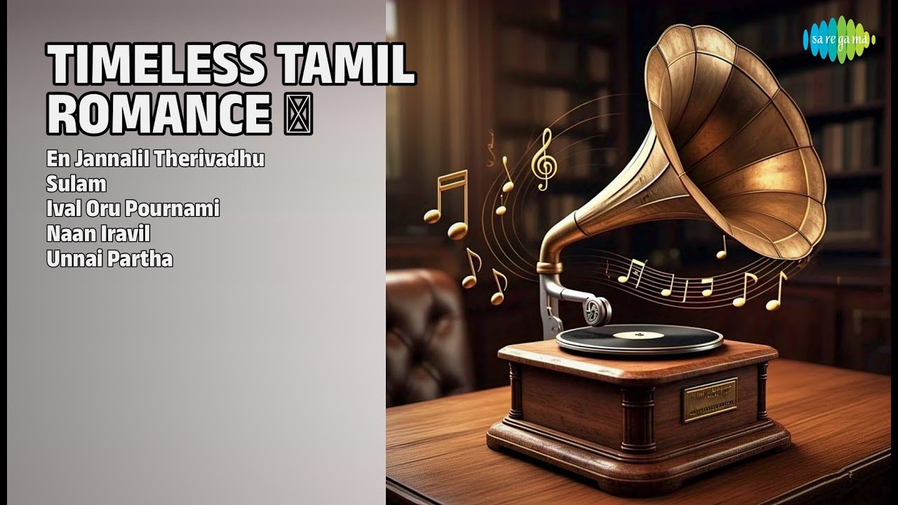 இனிமையான காதல் பாடல்கள் | Karthik Songs | En Jannalil Therivadhu | Sulam | Ival Oru Pournami
