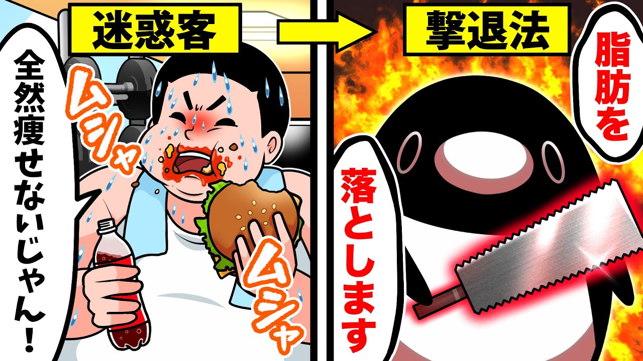 【アニメ】モンスタークレーマーの対処法！理不尽クレームに対する衝撃の反論に涙が止まらない！