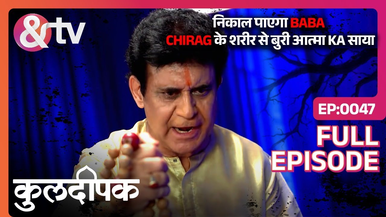 निकाल पाएगा Baba, Chirag के शरीर से बुरी आत्मा Ka साया |Kuldeepak |Full Ep.47|30May17|@andtvchannel