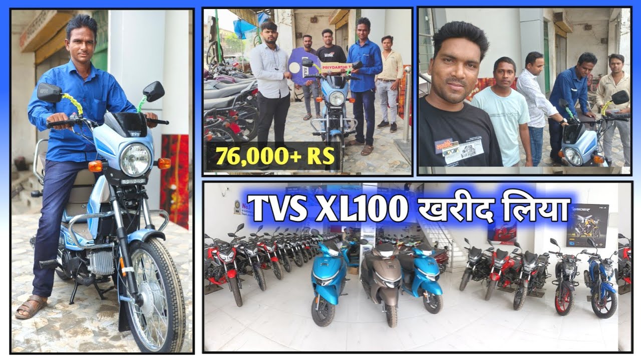 TVS XL100 BS6 Bike New Vlog 2024 | फूफा को भईया ने दिया गिफ्ट | Priyadarshi Auto गिधौरी,शिवरीनारायण