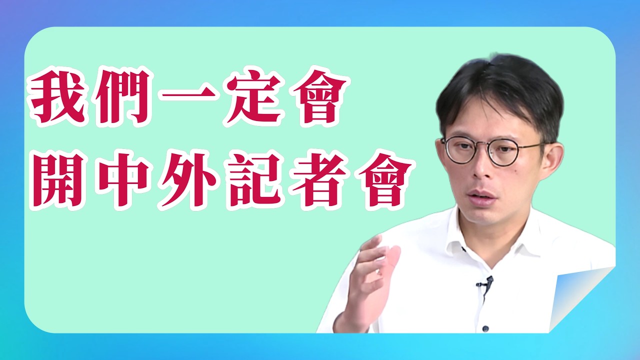 【  黃國昌  】 有一個大哥看到我，把我拉到旁邊去  _  2026.03.20