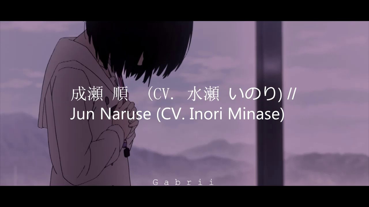 Watashi no Koe (わたしの声) // Sub español
