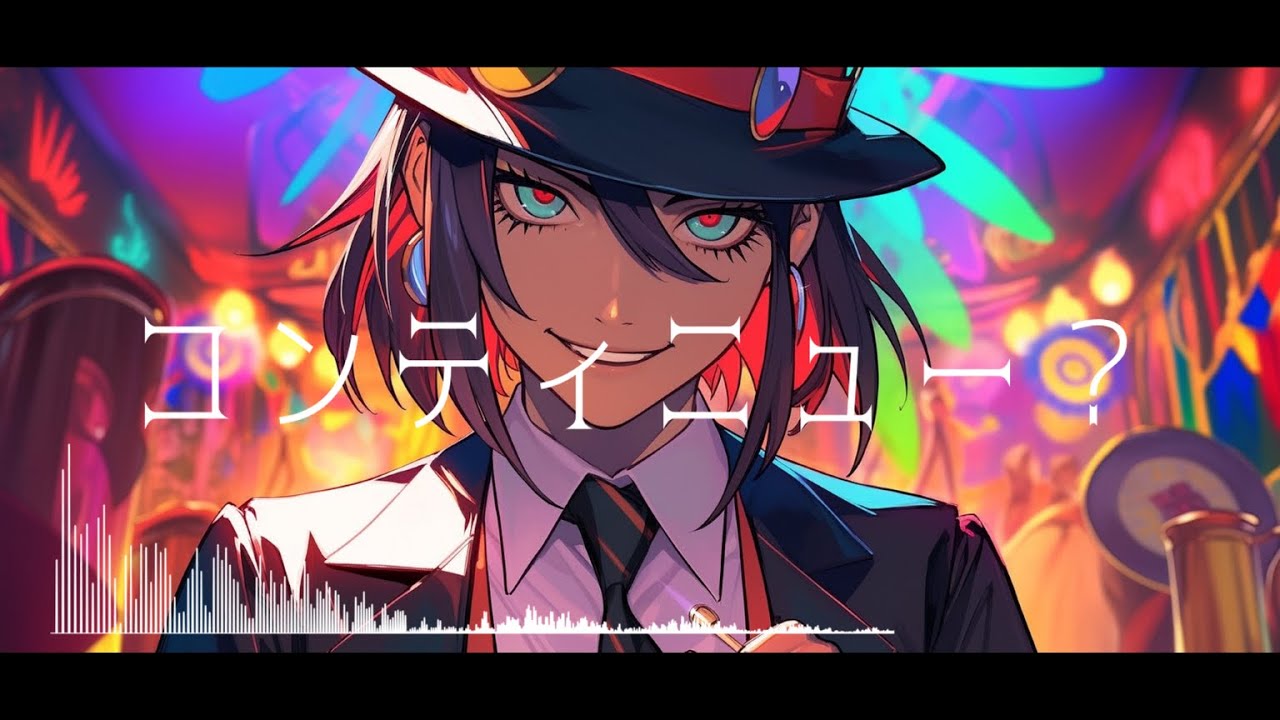 【1時間耐久フリーBGM】『コンティニュー？』まだこのゲームを続けるのかい？【electroswing / おしゃれ /サーカス / 作業用BGM / 配信用BGM】