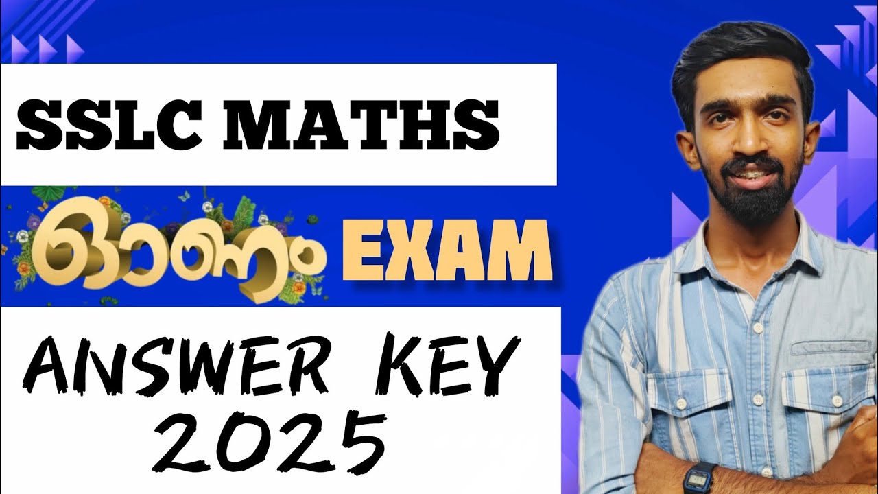 SSLC MATHS ONAM EXAM ANSWER KEY(2025)