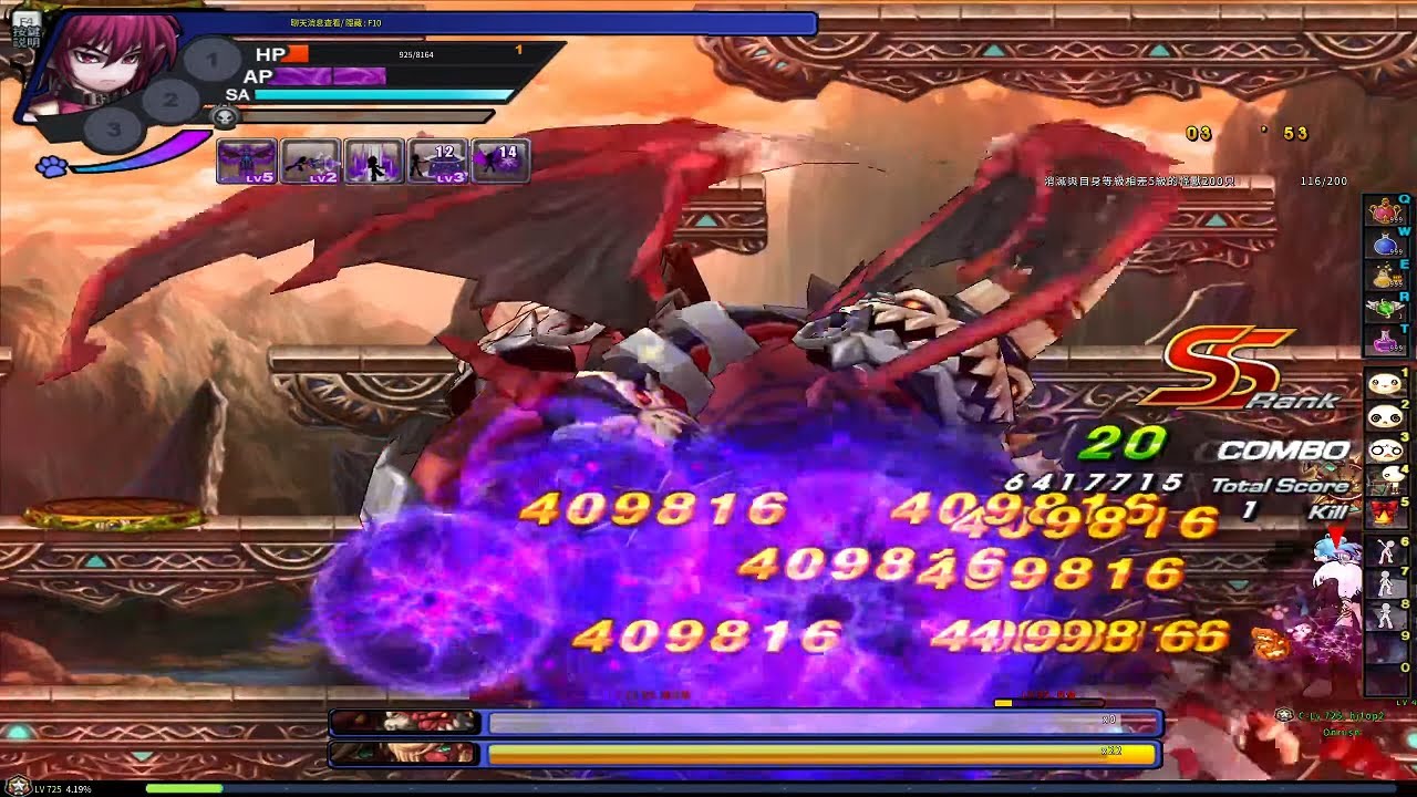 GrandChase - Dio Balance Revamp (Onrush Kill Zone Chaos Hit Hunting Shock Buff)