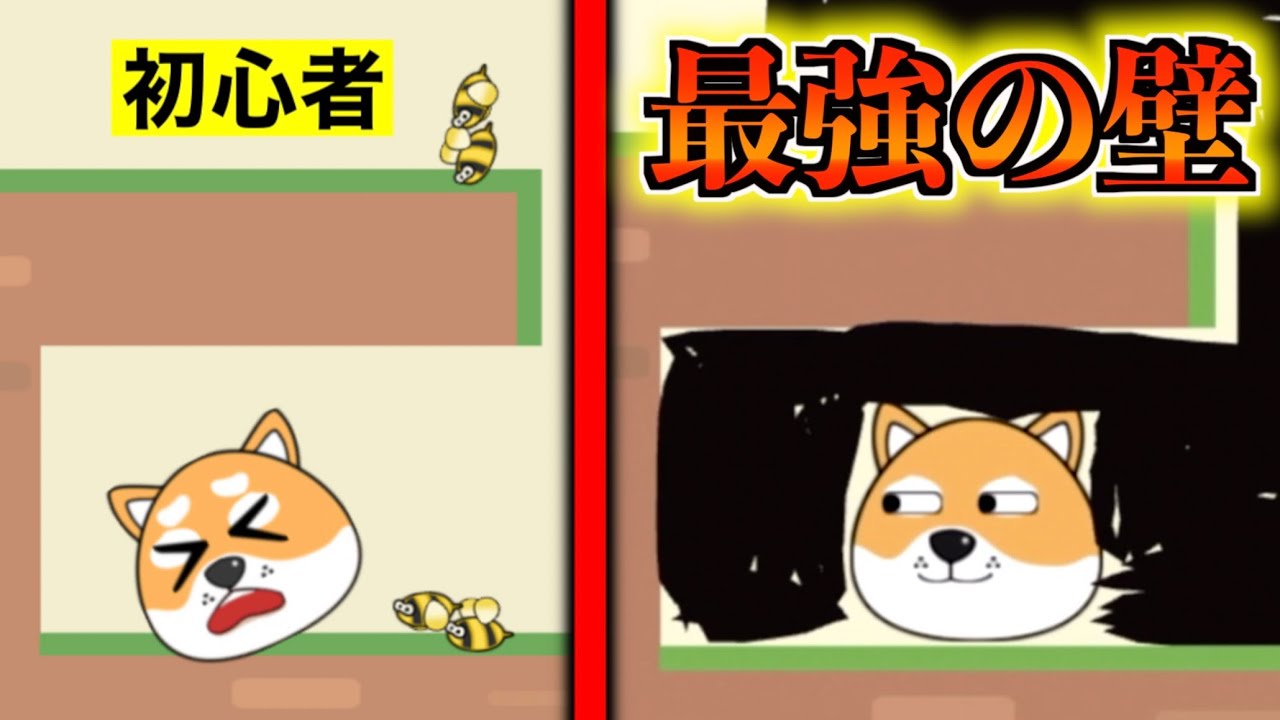 ウザい広告の犬を守るゲームに最強の壁を試してみた。