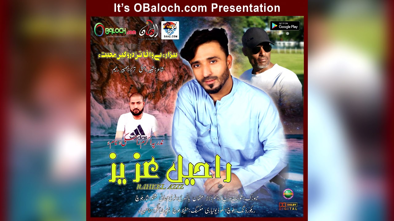 Raheel Aziz | Bezar e Bewafa Tai | New 2021 Song
