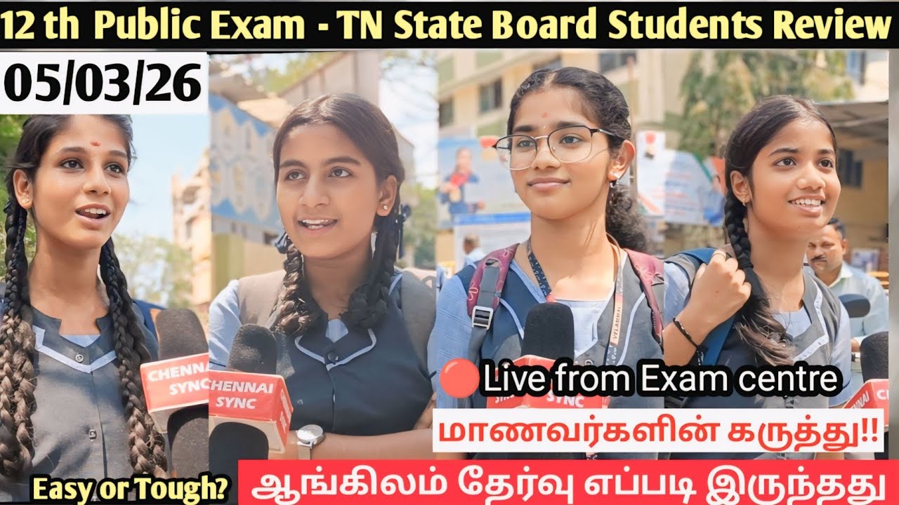 🔴TN 12th Public English Exam Student Review |State Board 2026|Easy or Tough?|