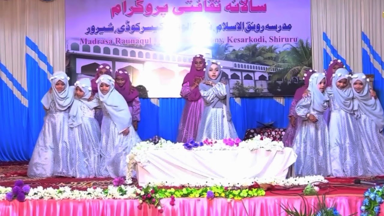 Hello Mummy:- Kya jannat me phool me khile hain   || Madarsa Arbiya Bahrul Uloom Shahi || functions