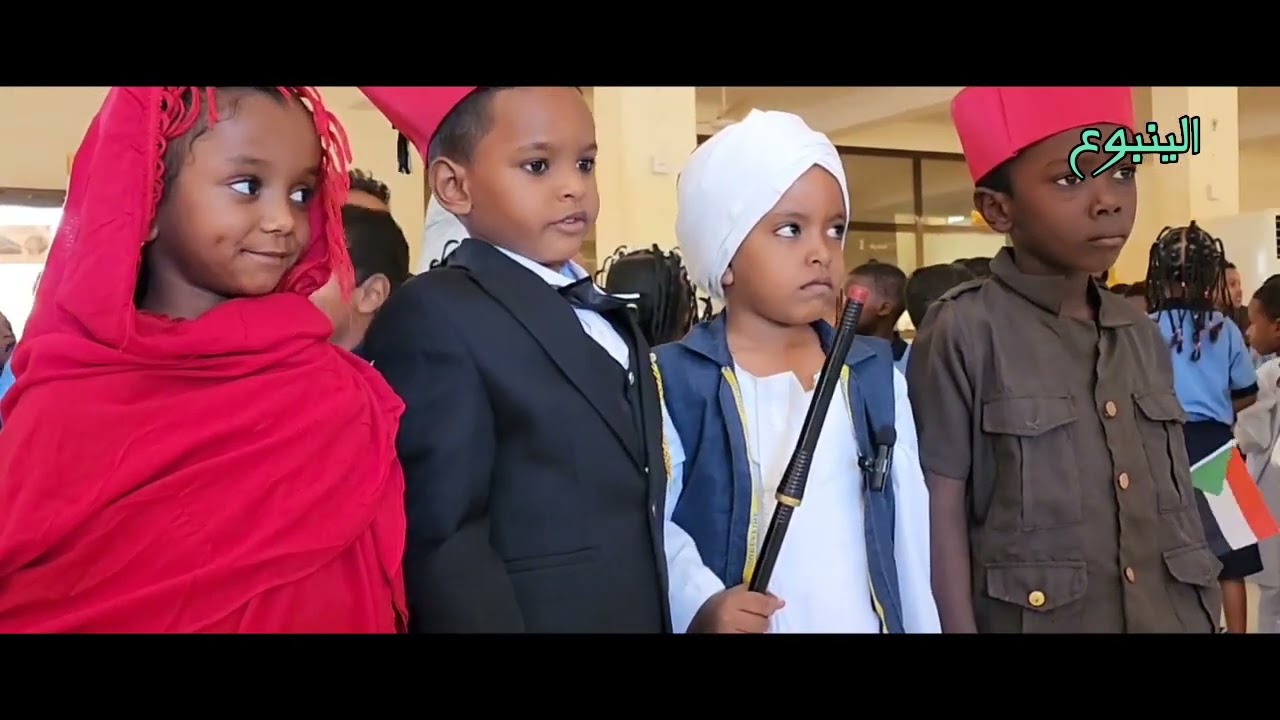 احتفال روضة الينبوع القرآنية الخاصة باستقلال السودان ٦٧ #مدني_نيوز