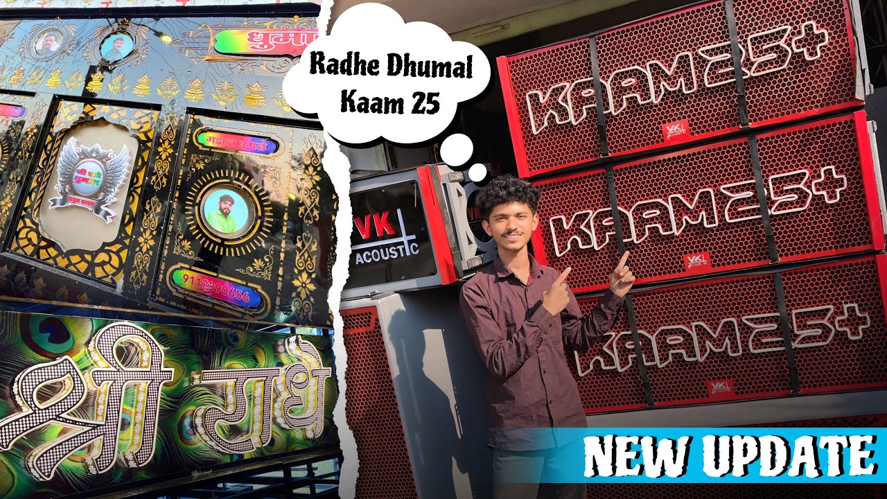 #Vlog-211 • Do New Opening • Radhe Dhumal Aur Kaam 25 • Kunal Creations Vlogs