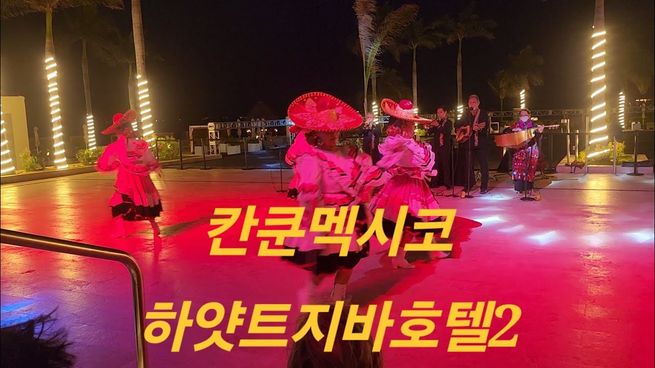칸콘 하얏트지바호텔2 프렌치레스토랑 이탈리안레스토랑 짬뽕 비빔밥 깁밥