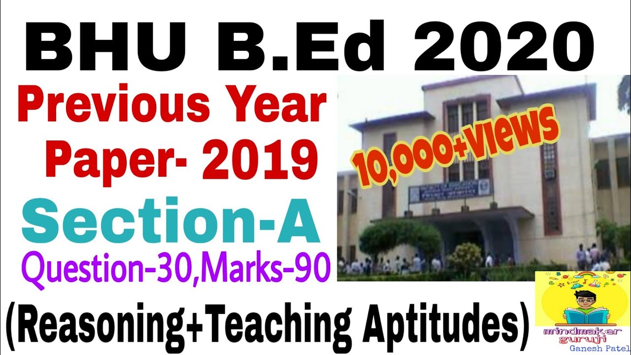 BHU B.ed/B.ed Special Language (Hindi/English/Sanskrit) Entrance Exam 2019,bhu b.ed answer key 2019