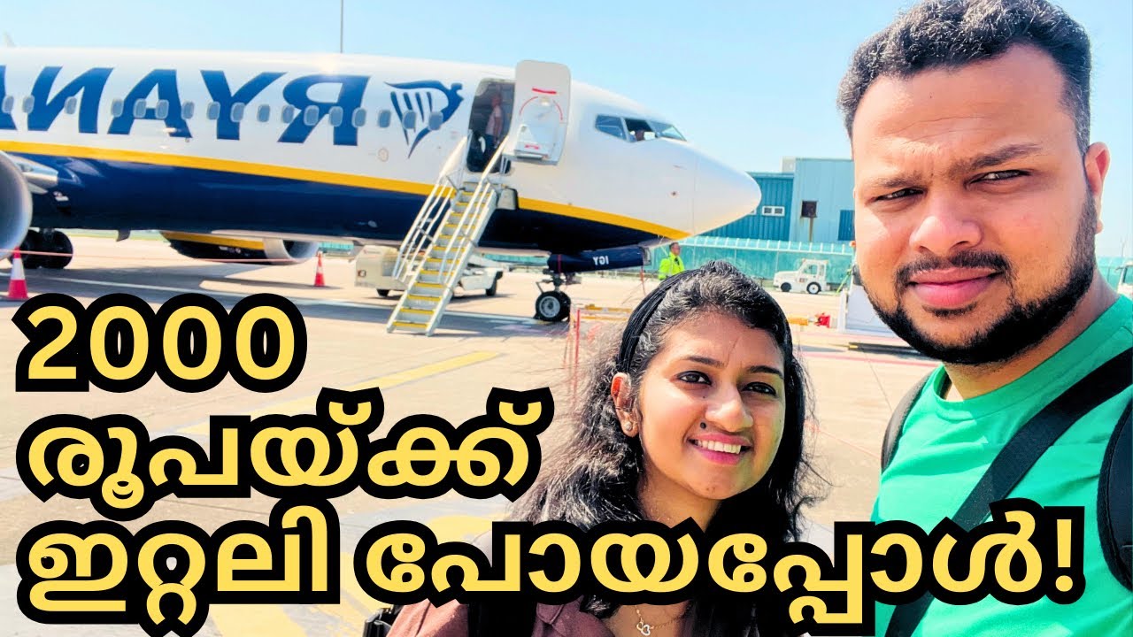2000 രൂപയ്‌ക്ക് ഇറ്റലി പോയപ്പോൾ! | Cork to Pisa Travel Vlog | Pisa Travel Tips #pisatower #italy