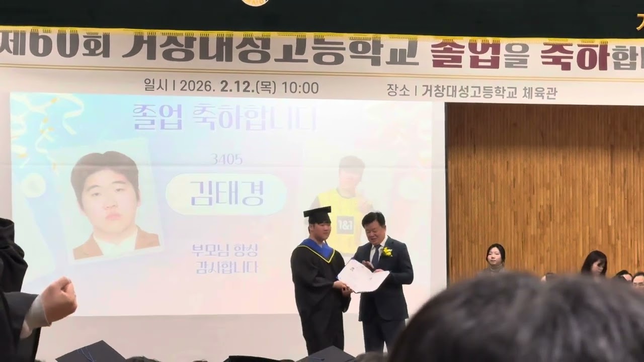 3학년4반 김태경 원하는 목표를 이루길… 
