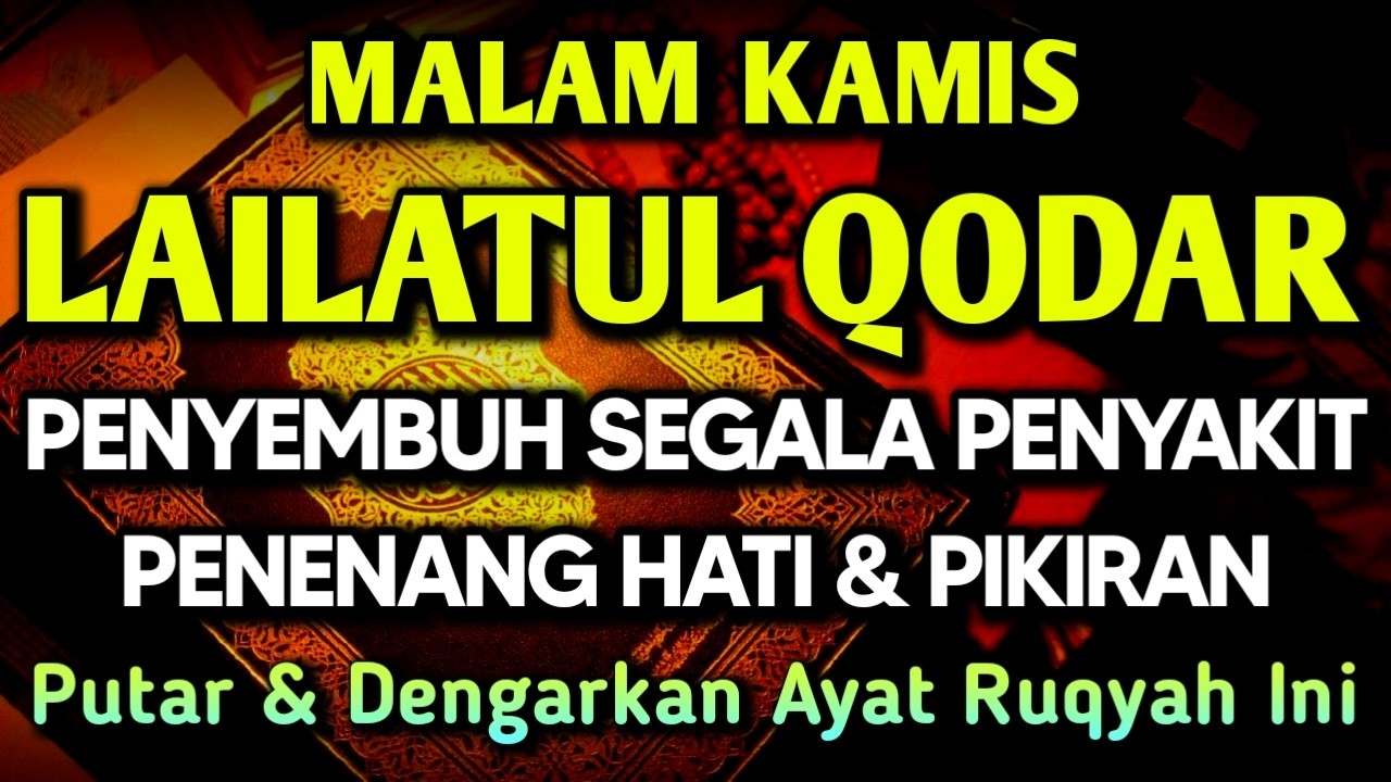 KUN FAYAKUN 🤲 AYAT RUQYAH DIRI INSYAALLAH S4 K 1T DITUBUHMU S3 MBVH TOTAL❗DOA SYIFA