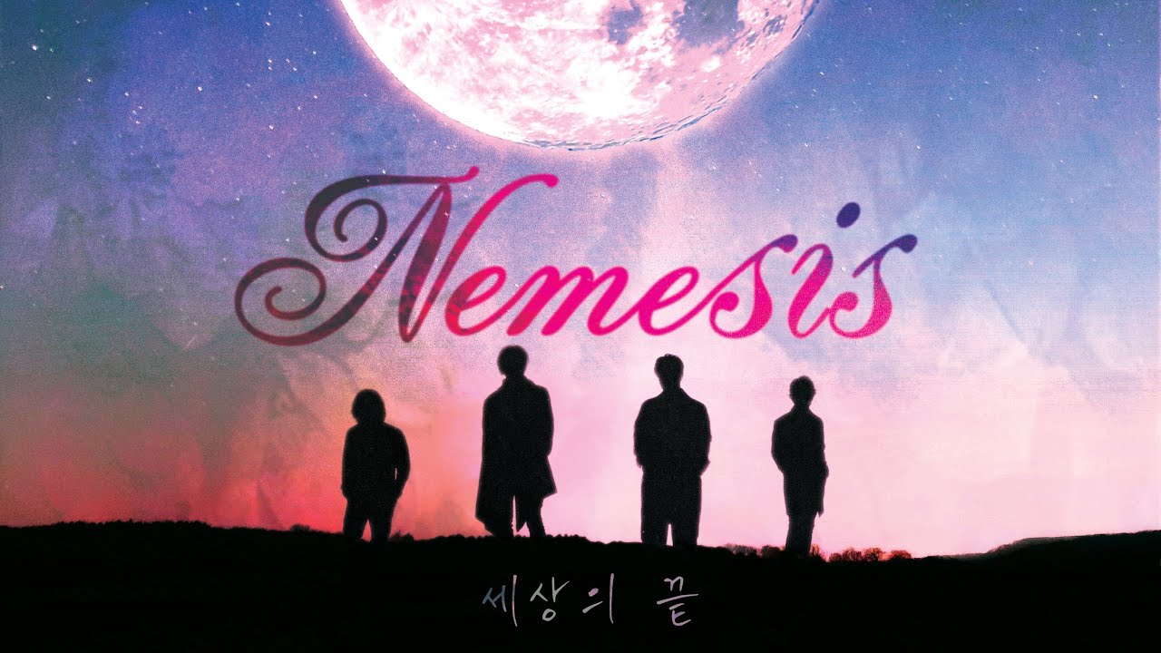 네미시스 (Nemesis) - 세상의 끝 (The end of the world)