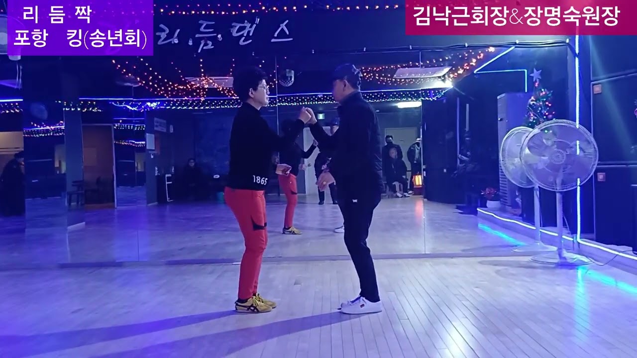 대구큰고개리듬댄스(전문교육학원 (장쌤 010 3101 9461  (2 ,4,6 리듬짝.   회원모집  개인레슨  직장인특별우대  초보자환영 