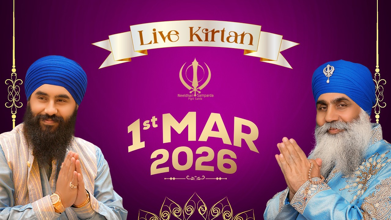 Live Kirtan from MGC | 01Mar26m | Neeldhari Samparda | Bhai Nirmal Singh Ji Khalsa