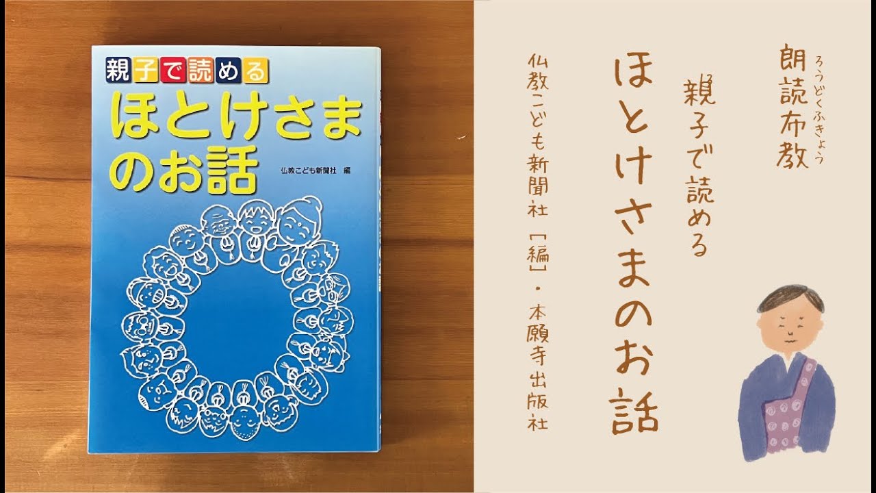 7.手や足は「生きたい」と言っている　令和8年1月26日（月）