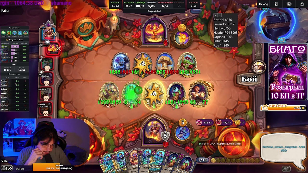 Hearthstone