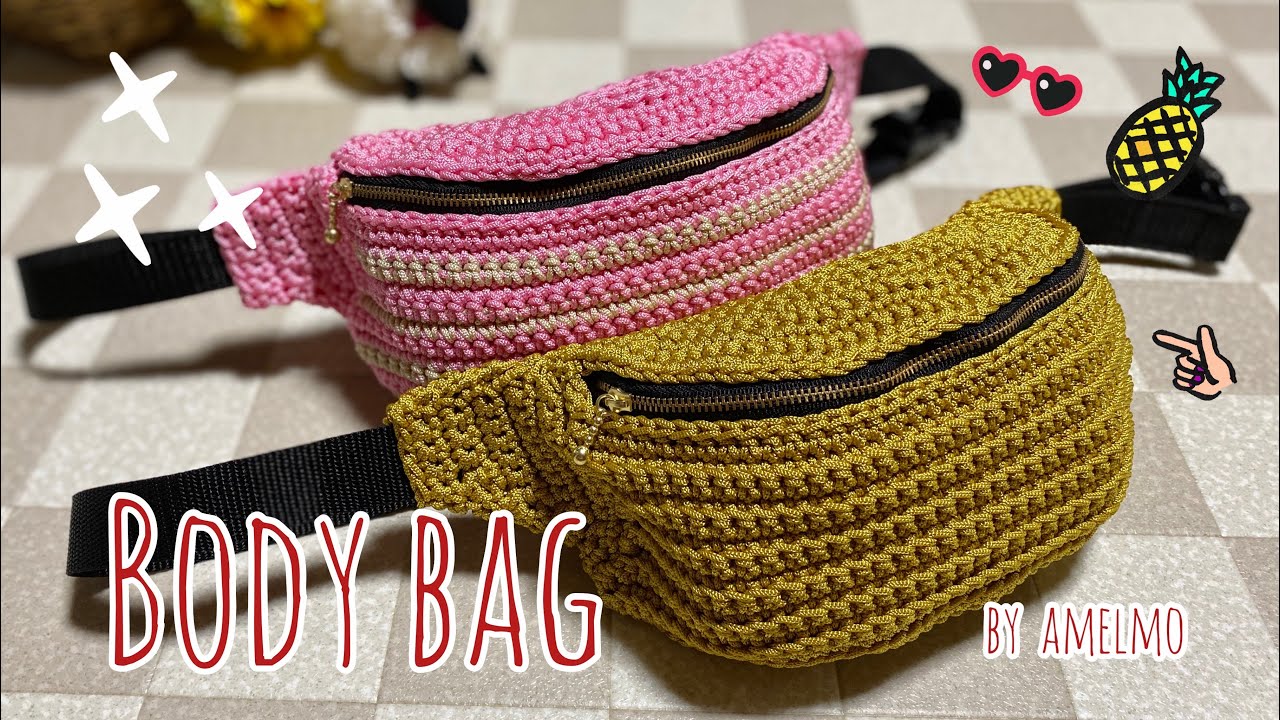 スワンの糸でカジュアルなボディバッグ