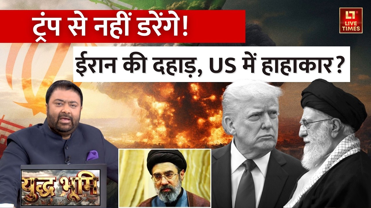 Iran-Israel Conflict: 12 दिन, हजारों मिसाइलें, मिडिल ईस्ट में तबाही! | Netanyahu-Trump | Khamenei