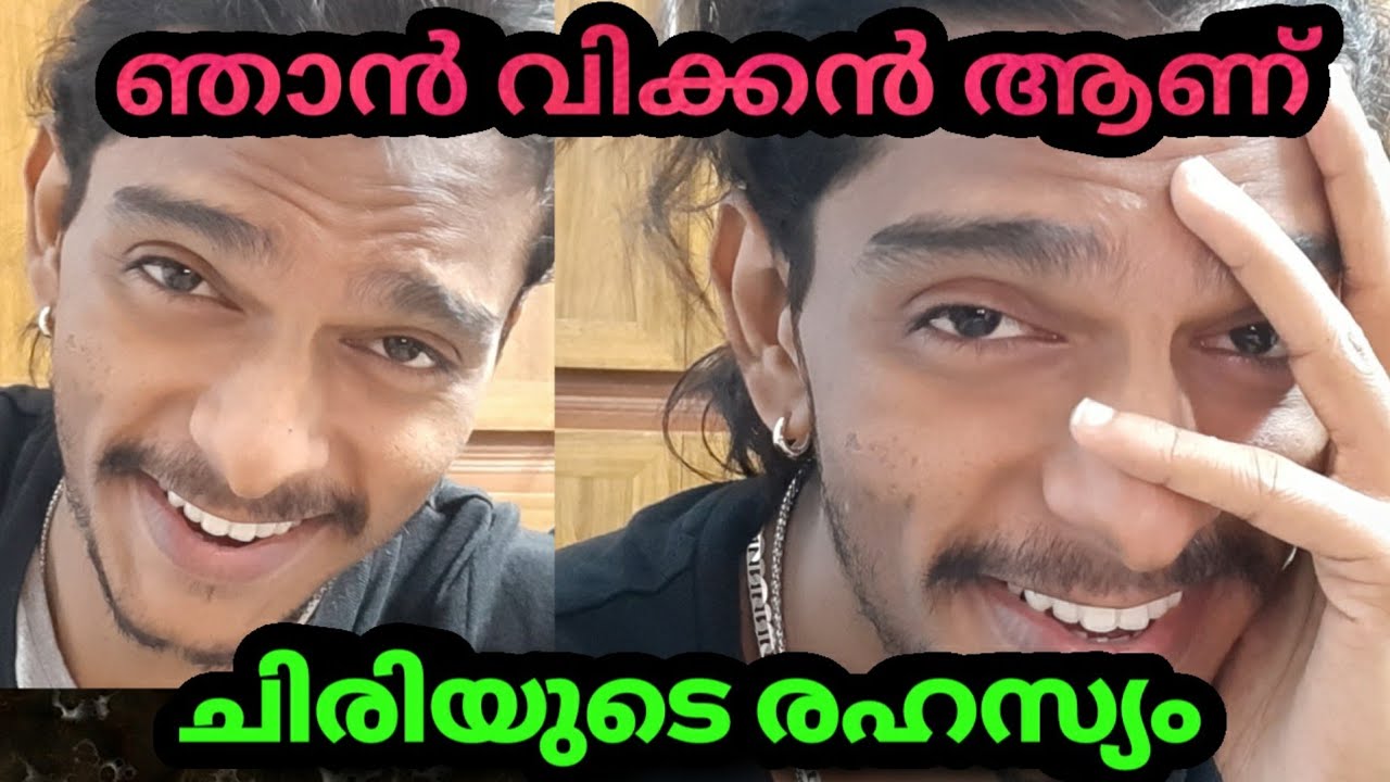 I Am A Stammerer | അതെ ഞാൻ വിക്കൻ ആണ് | എന്റെ ചിരിയും വിക്കും #stammer #adithyanchettur #motivation