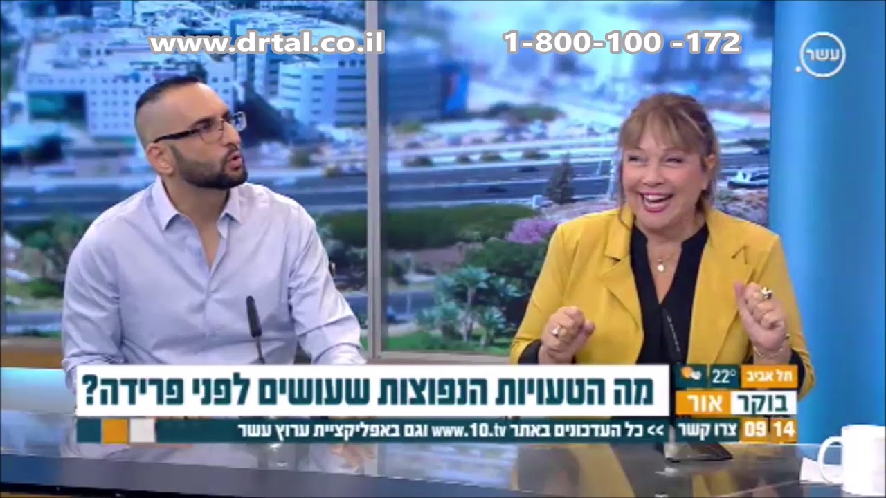 טיפול זוגי ופרידות - איך להיפרד נכון ומאלו טעויות כדי להימנע - ד