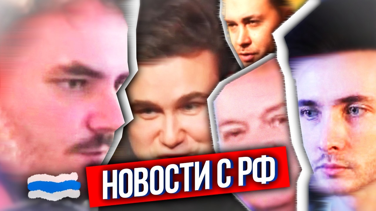 ХЕСУС: ЧТО ПО РФ? - ТЕЛЕГРАМ ЗАРАБОТАЛ БЕЗ ВПН, РЖД ПРОДАЁТСЯ, РОССИЯНЕ НЕДОВОЛЬНЫ ЖИЗНЬЮ В РФ