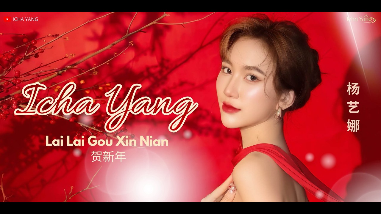 ICHA YANG - Lai Lai Gou Xin Nian  贺新年 (Live at Hotel Borobudur)