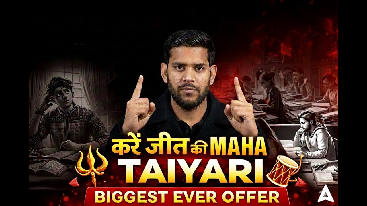 MahaShivRatri Special Offer | ALL nursing Exams | RRB | NORCET | SGPGI | KGMU