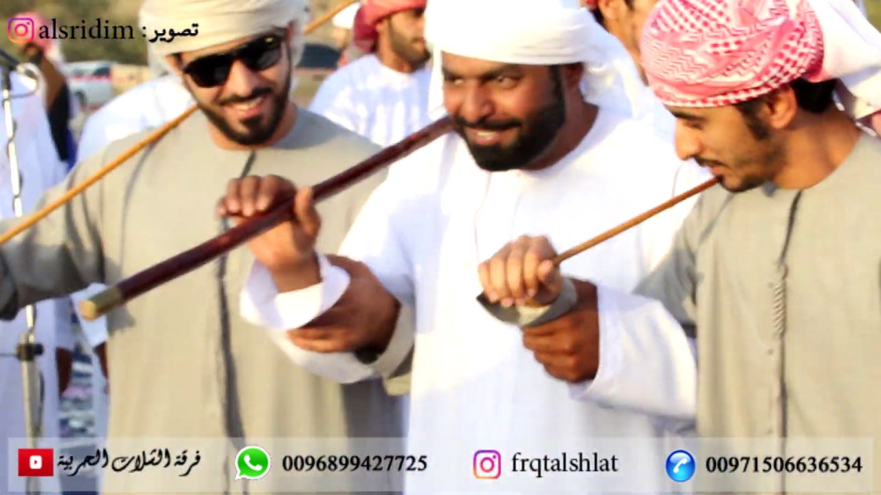 ياالفن ماباصك بابك  ـ فرقة الشلات الحربية