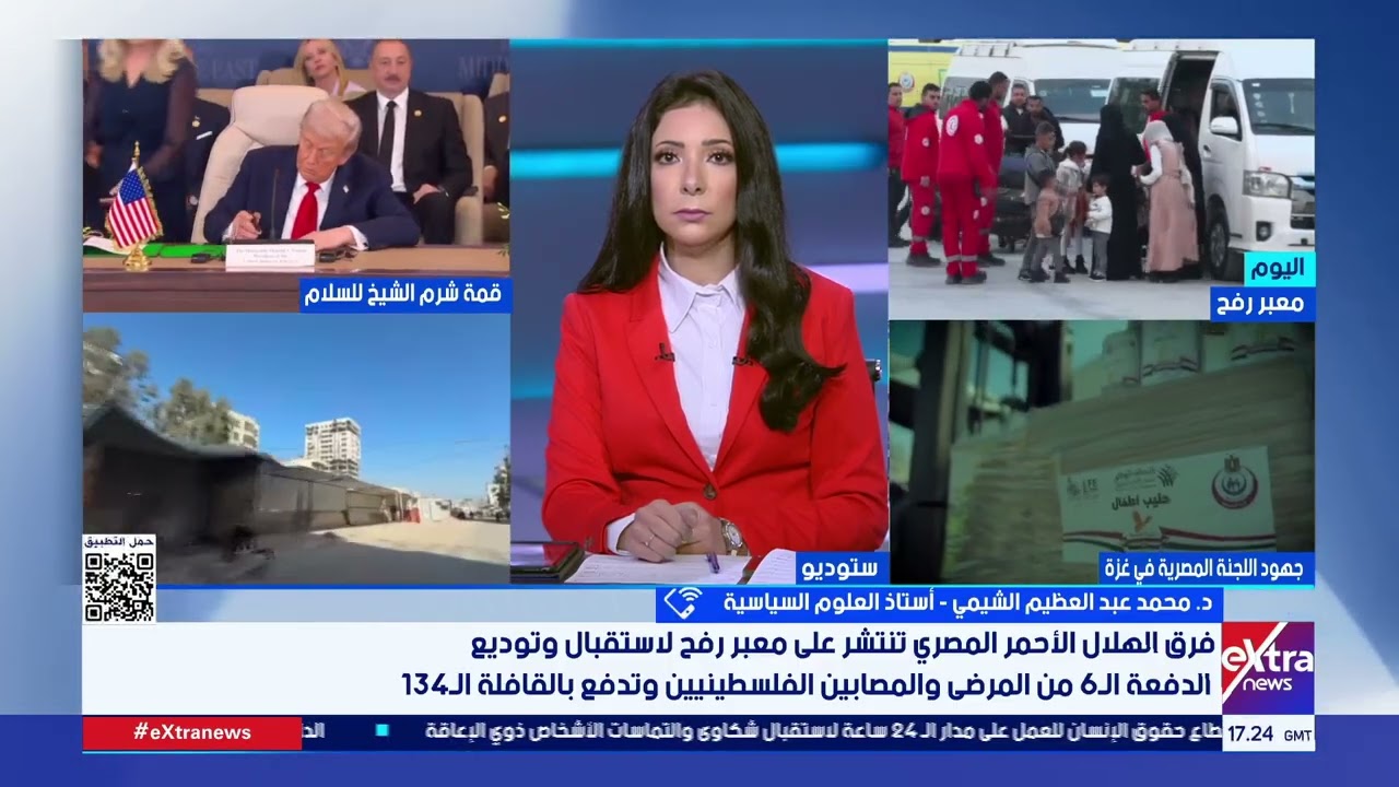 د. محمد عبد العظيم الشيمي: مصر تتعامل مع التوترات الإقليمية باعتبارها جزءًا من أمنها القومي