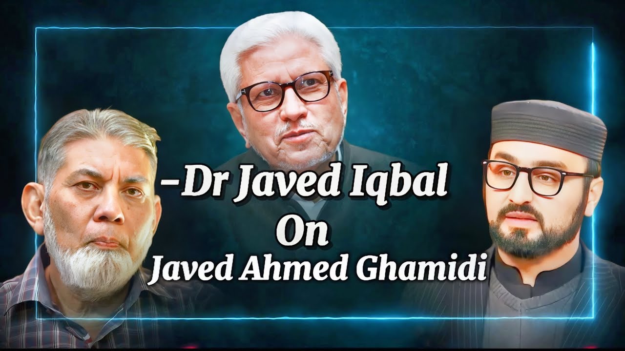 Dr. Javed Iqbal’s Visit to Ghamidi Center | ڈاکٹر جاوید اقبال کا غامدی مرکز کا دورہ