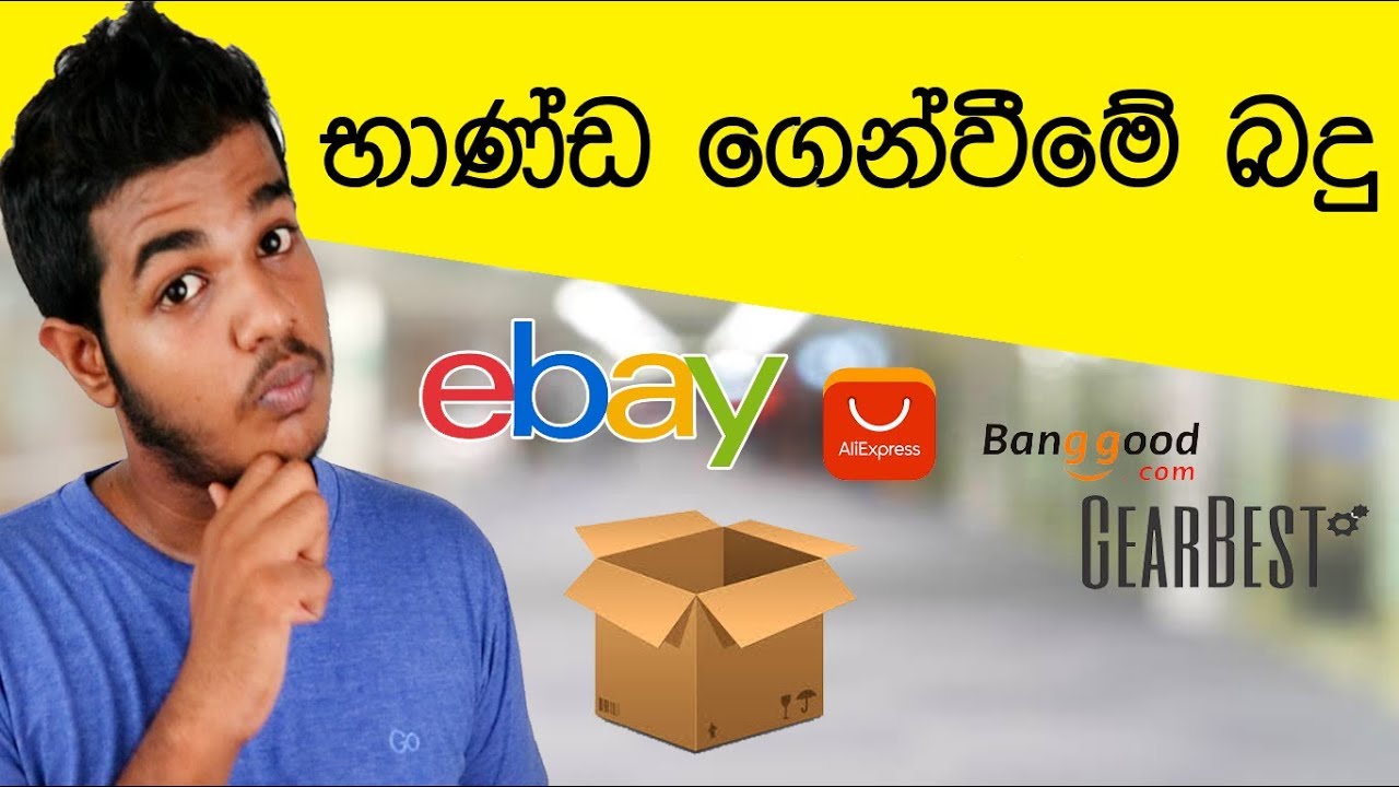 Import Tax ( Ebay , Aliexpress ...) -   Sri Lanka