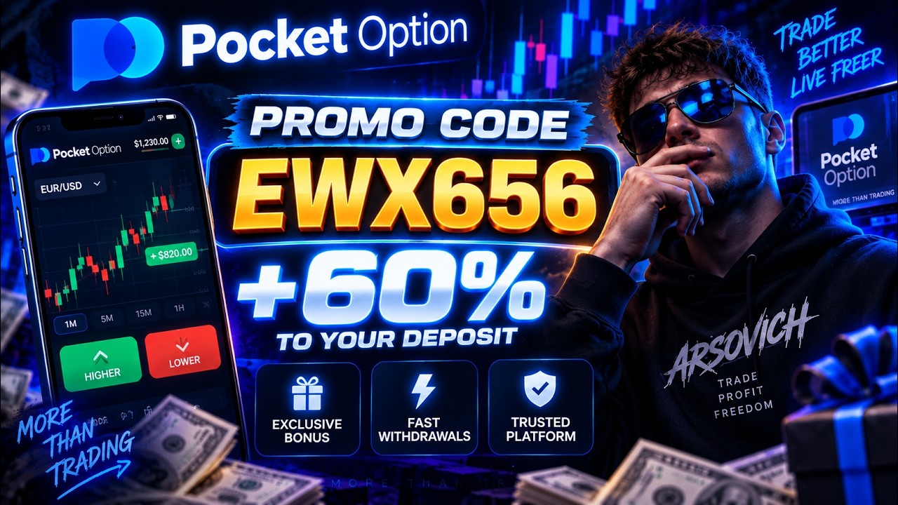 POCKET OPTION PROMO CODE : EWX656 - 60% EXCLUSIVE OFFER ! 100% Working (best promo code review)