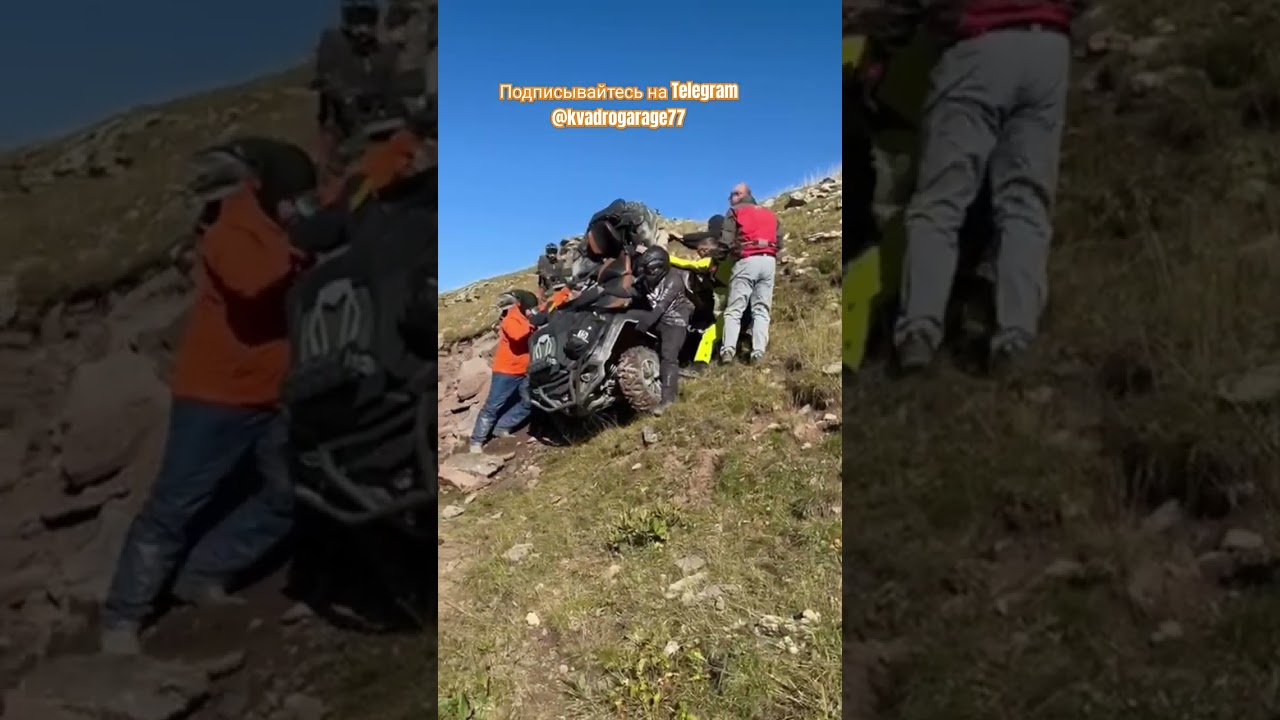 Шок контент #покатушки #4х4 #offroad #mudoffroad #ремонтквадроциклов #brp #кавказдискавери#топ #рек