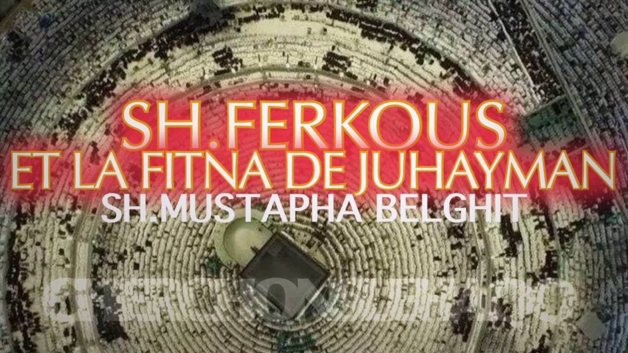 FITNA TERRIFIANTE!!! L'HISTOIRE DE SH.FERKOUS ET AL-JUHAYMAN.