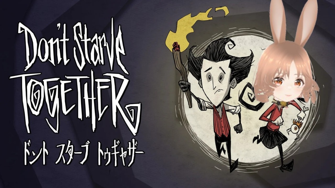 【 Don'tStarveTogether 】 海いけるかなぁ？ 🥕 【 涼宮みさと 】※指示禁止。アドバイスはOK。MODあり