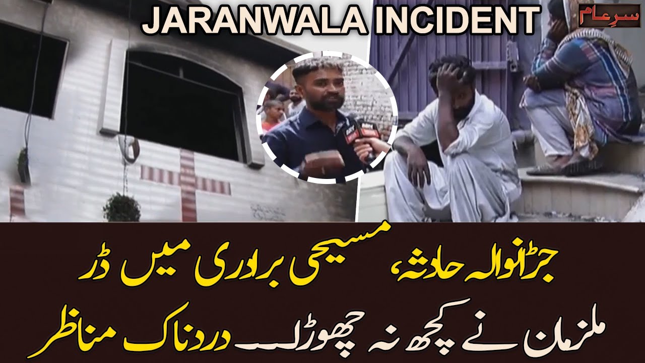 Jaranwala Incident Kay Dardnaak Manazir - Sar e Aam team Christians kay sath