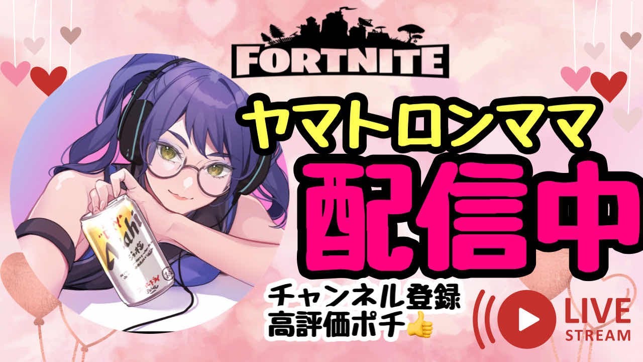 【朝活１時間だけデドバやる～～★空き＠３～～💕】　＃フォトナ＃ファズモフォビア　＃デドバ　６４歳箸休め配信