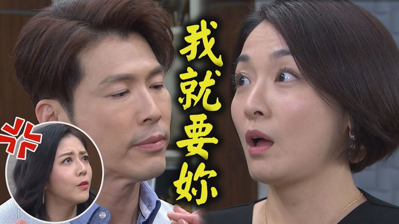 【天之驕女】EP79 嘉良愛淑君入骨文鈴找線索 仁芯親送喜帖遭聖元冷嘲熱諷