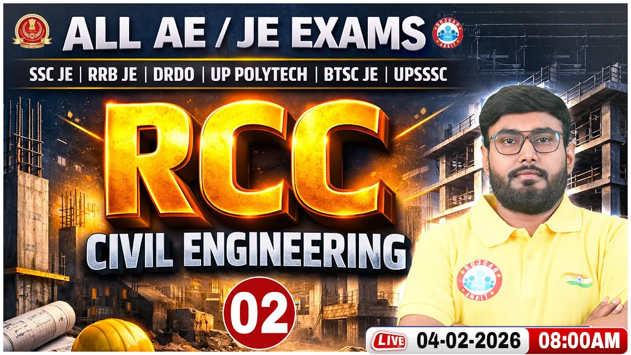 AE/JE RCC Imp Questions | All AE/JE Exams | Civil Engineering Classes #02 | RCC By Aditya Sir