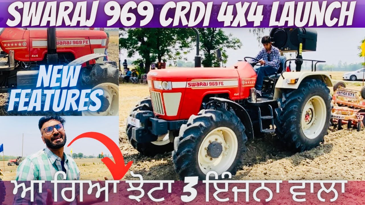 New Swaraj 969 CRDI 4x4 Launch🚜 3 ਇੰਜਨਾਂ ਵਾਲਾ Swaraj ਦਾ ਵੱਡਾ ਧਮਾਕਾ🔥Demo ਦੇਖੋ Part-1 #swaraj