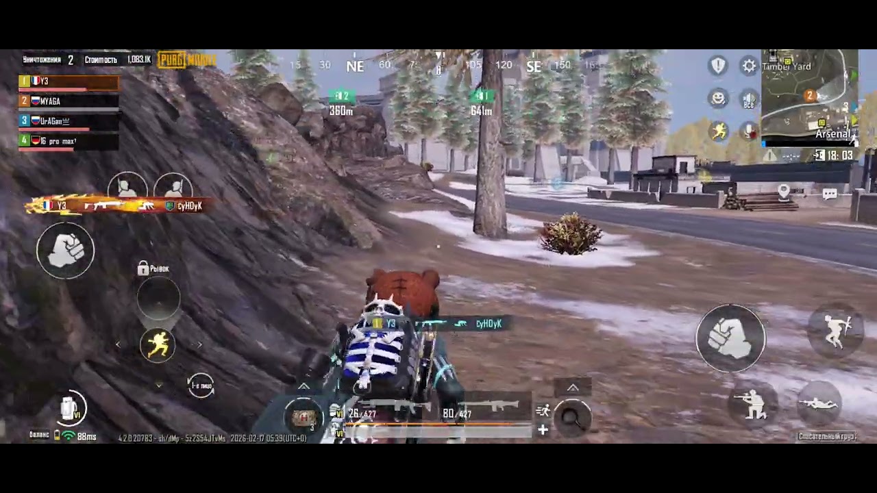 Тупо крыса в спину закрыла #pubgmobile #pubg #metro 