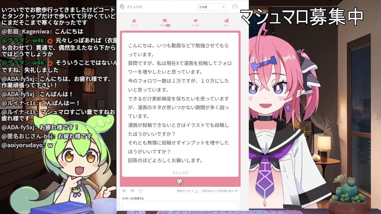 緩く仕事や作業民【作業配信】